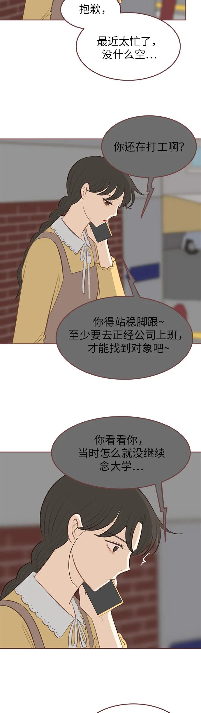 第18话18