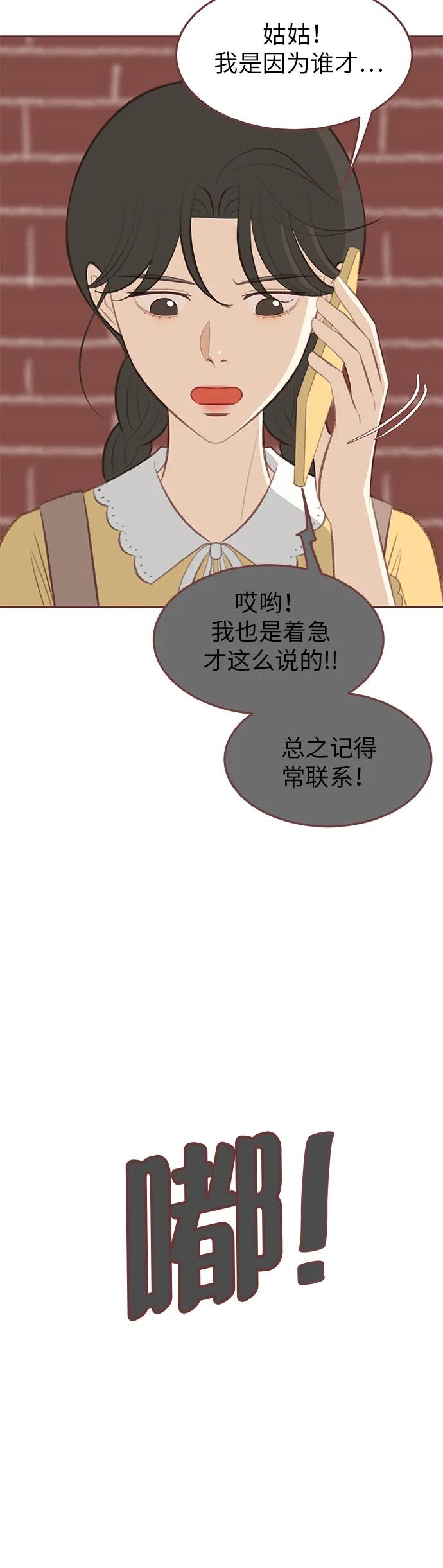第18话19