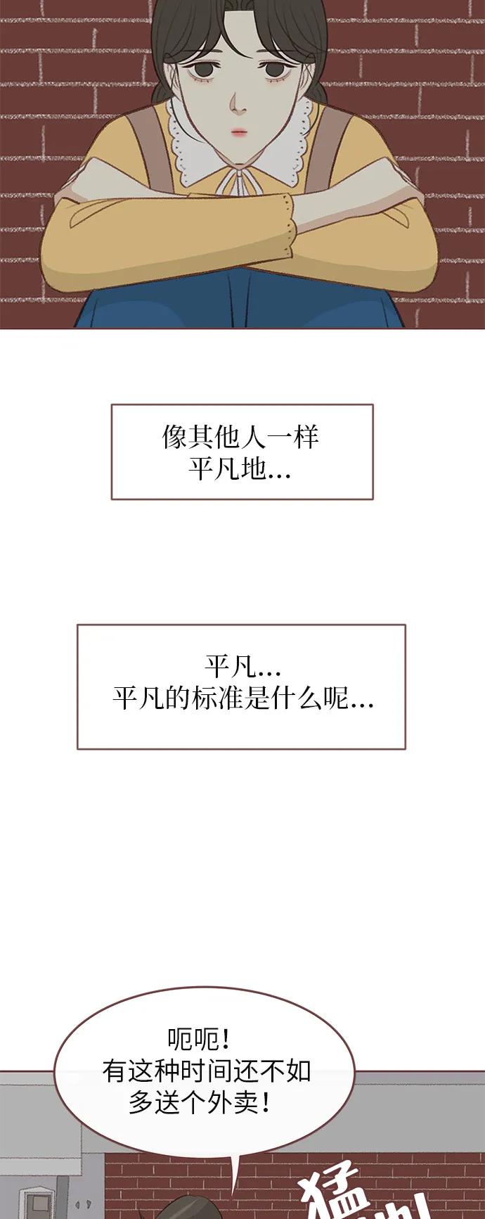 第18话23