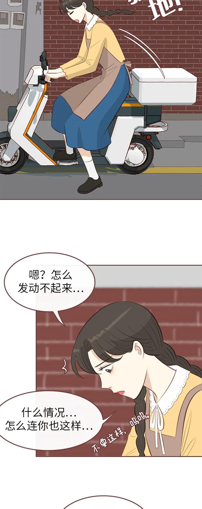 第18话24