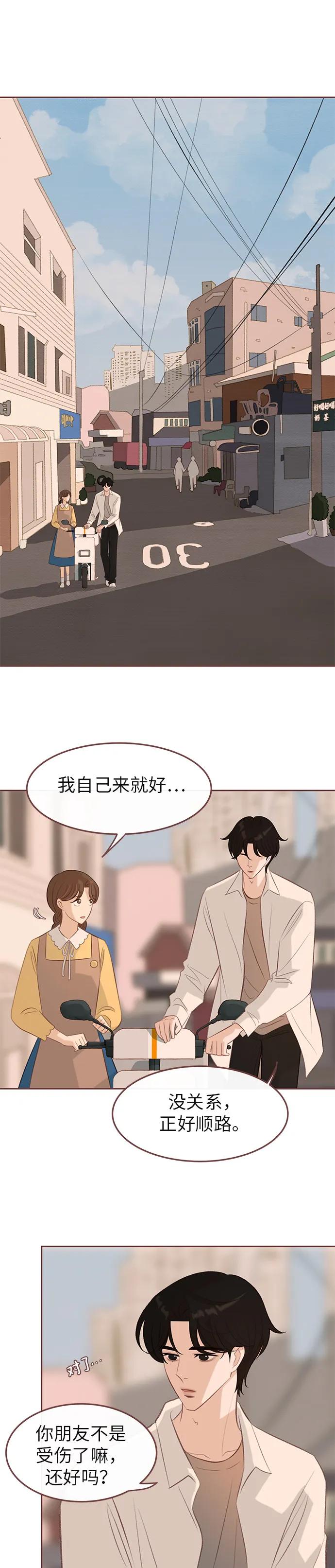 第18话26