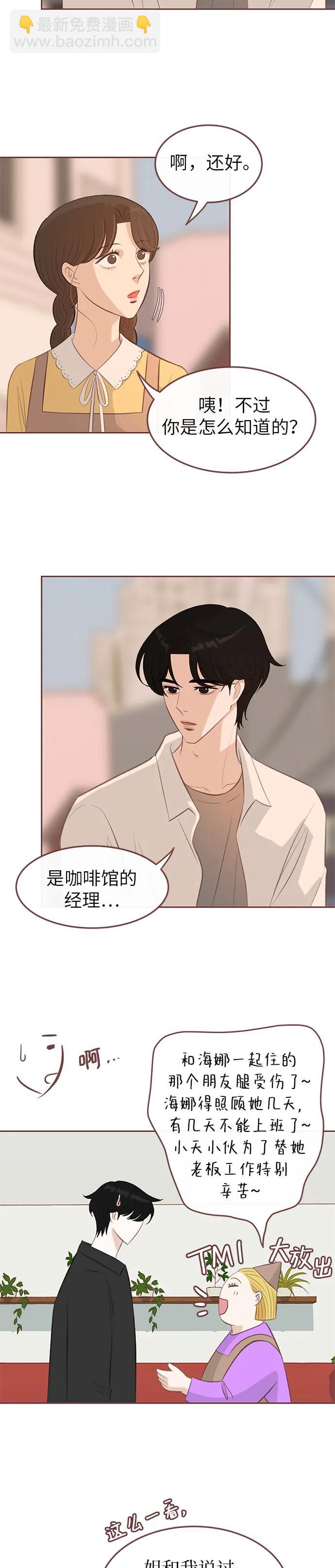 第18话27