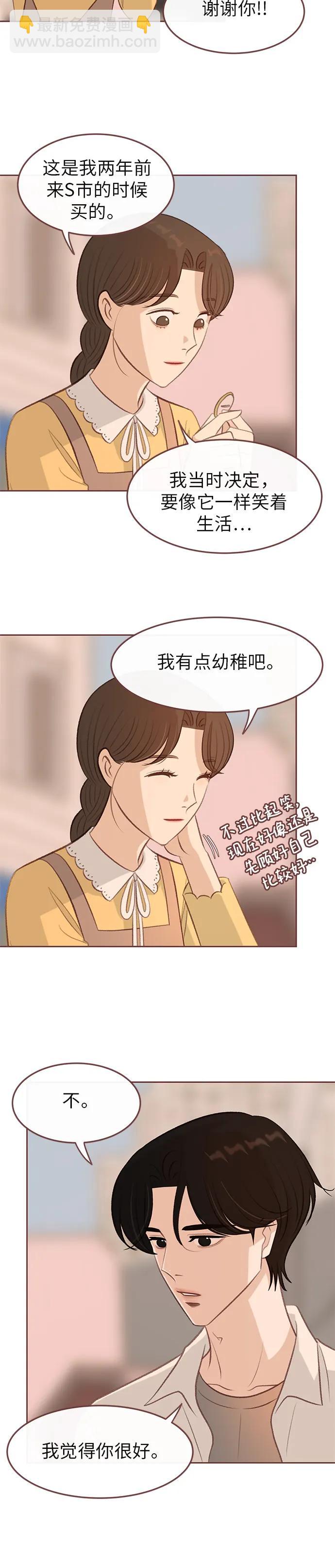 第18话29