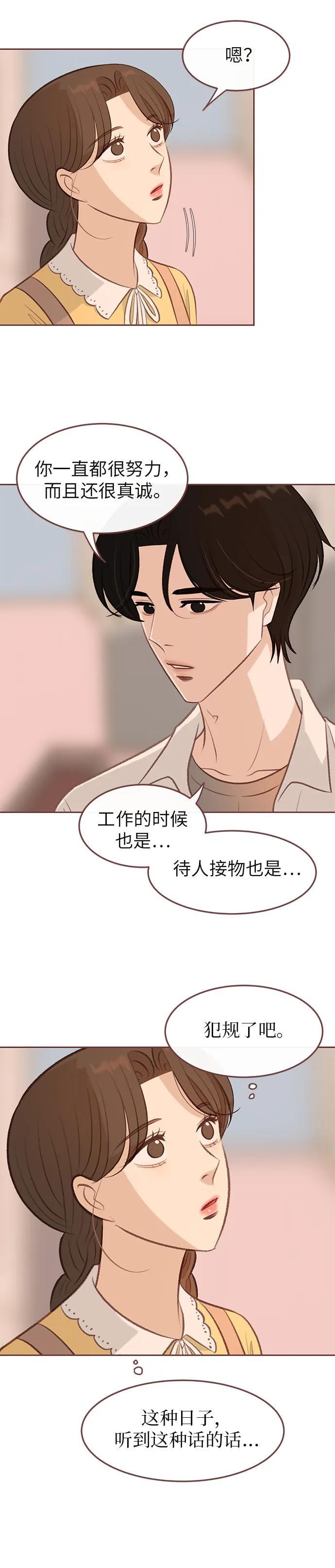 第18话30