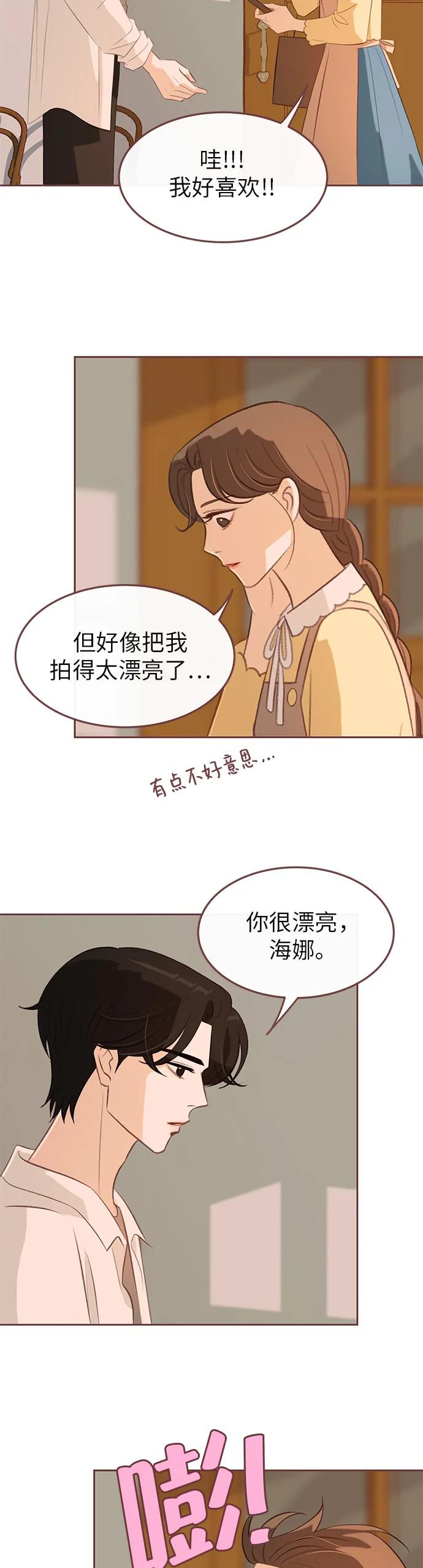 第18话34