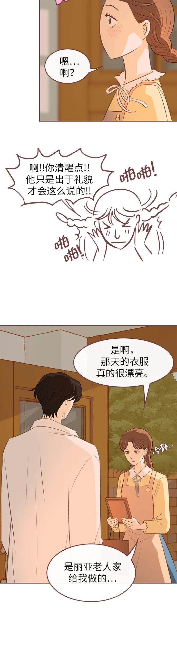 第18话35