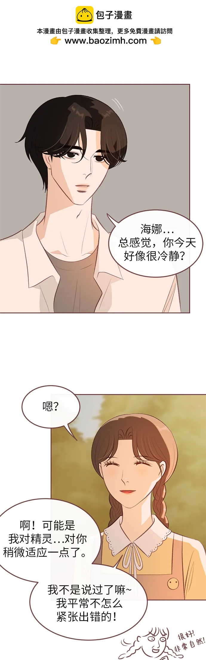 第18话36