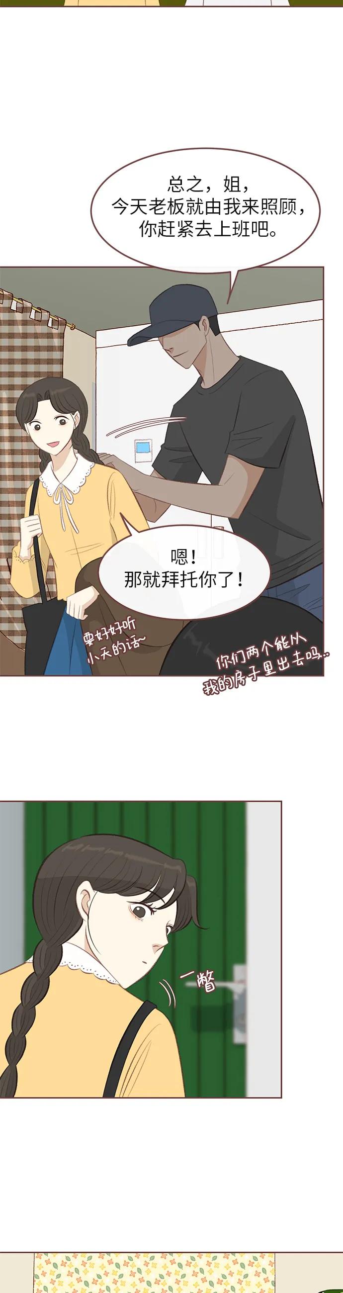 第18话4