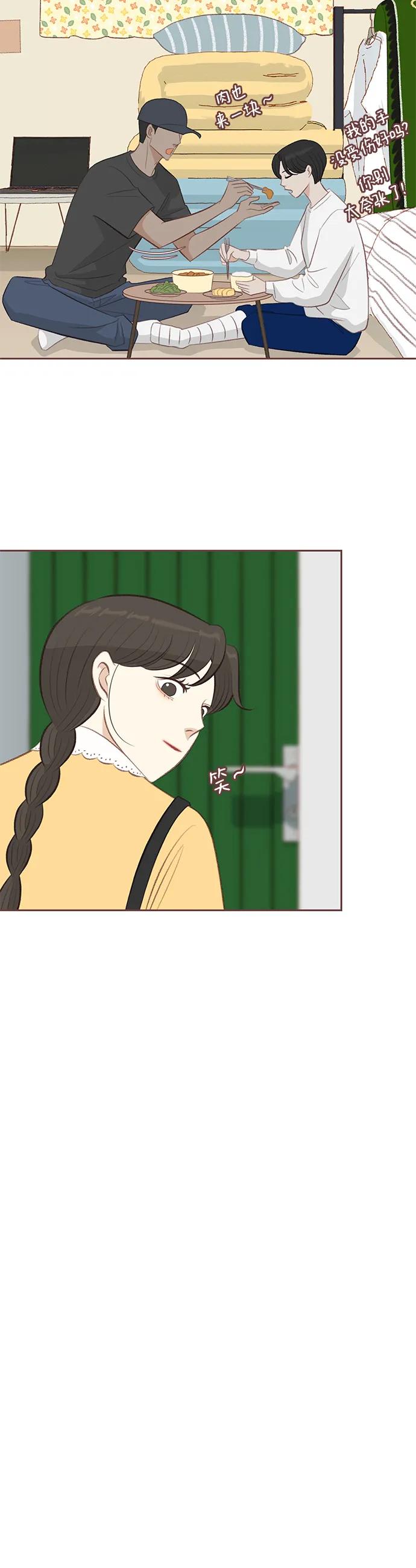 第18话5