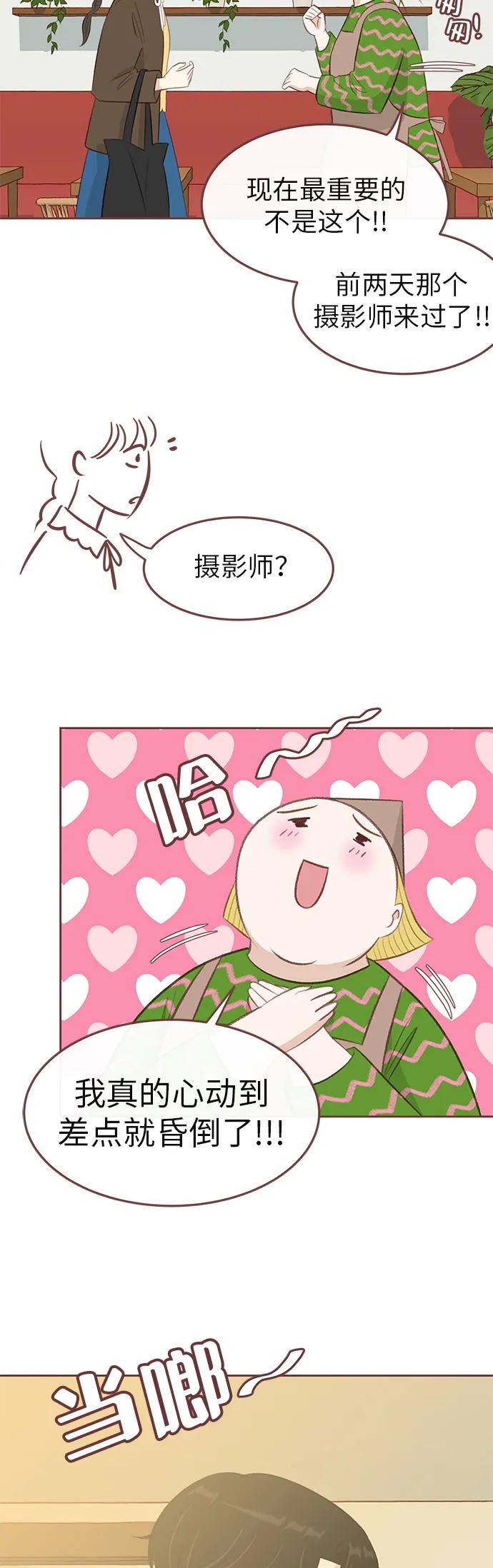 第18话7