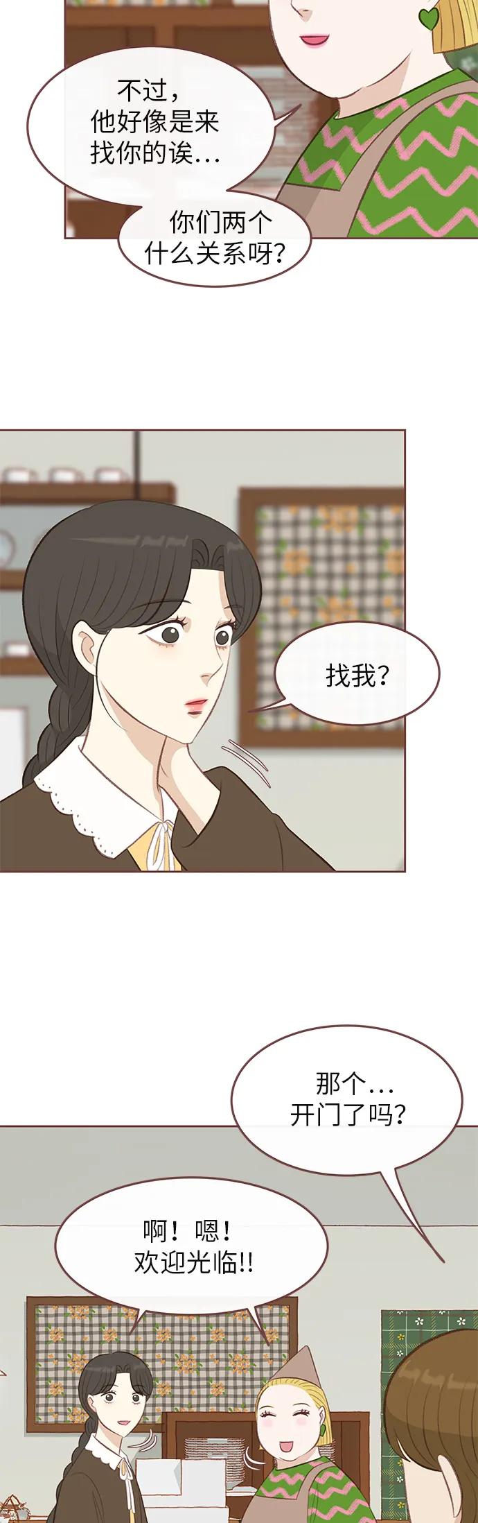 第18话9