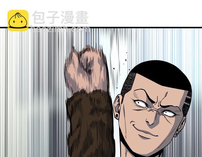 第15话  冲突与对峙122