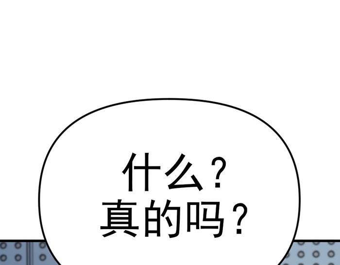 第15话  冲突与对峙13