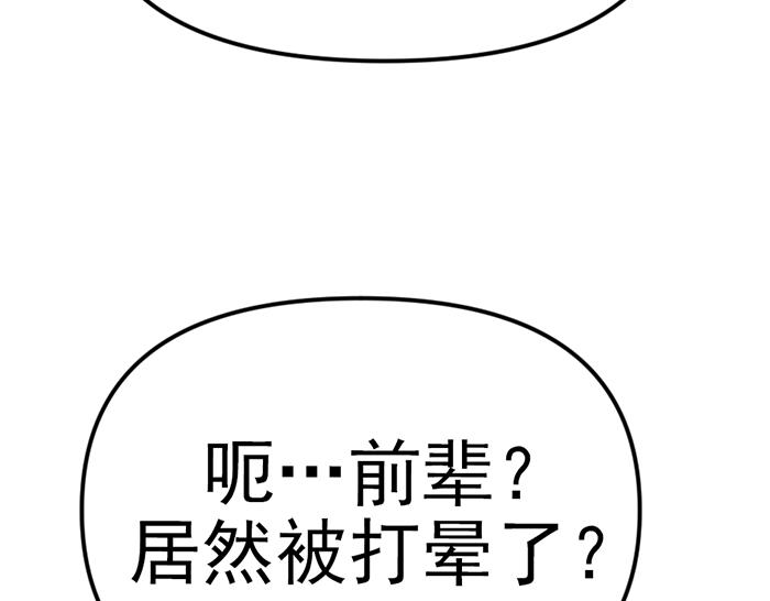 第15话  冲突与对峙142