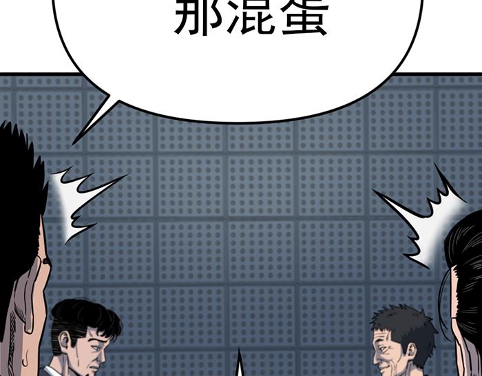 第15话  冲突与对峙18