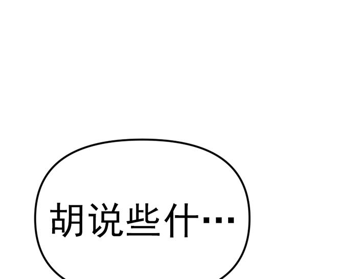 第15话  冲突与对峙198