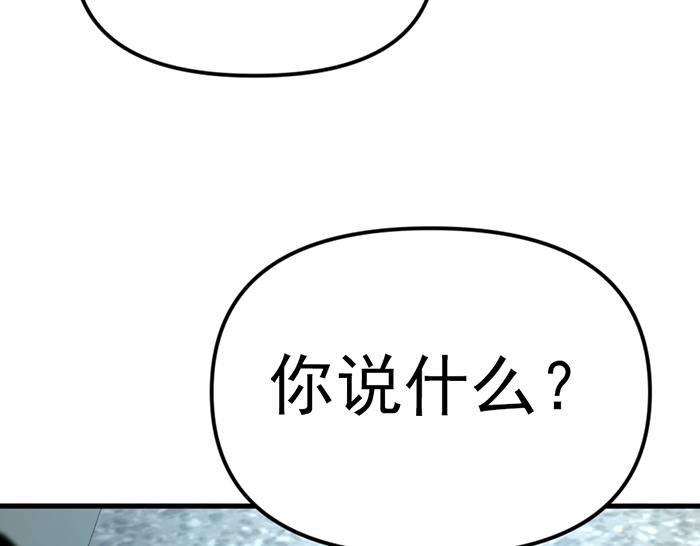 第15话  冲突与对峙239