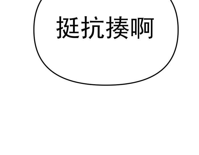 第15话  冲突与对峙254