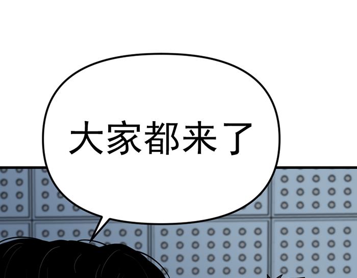 第15话  冲突与对峙37