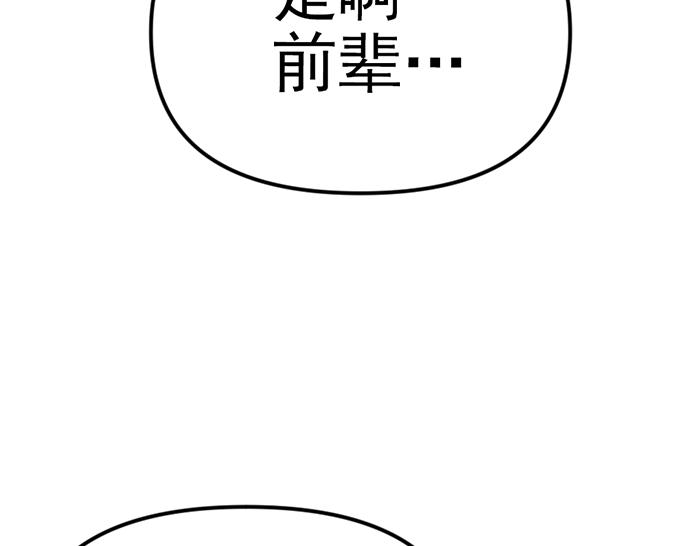 第15话  冲突与对峙5
