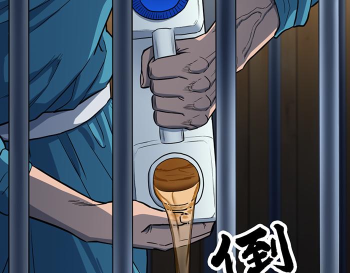 第16话  铁拳与火机101