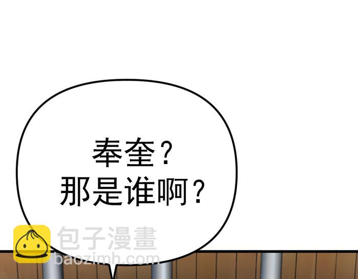 第16话  铁拳与火机116