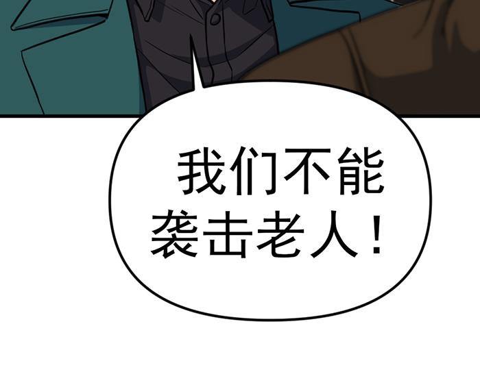 第16话  铁拳与火机187