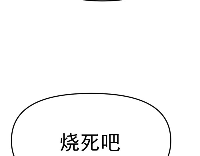 第16话  铁拳与火机270