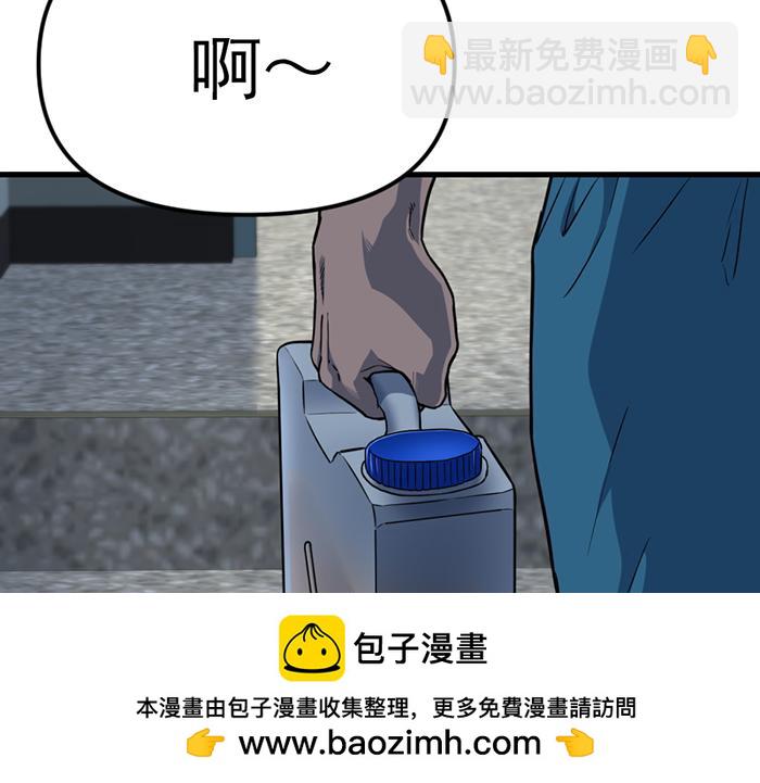 第16话  铁拳与火机73