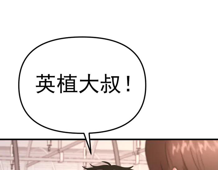第17话  “小恶魔”0