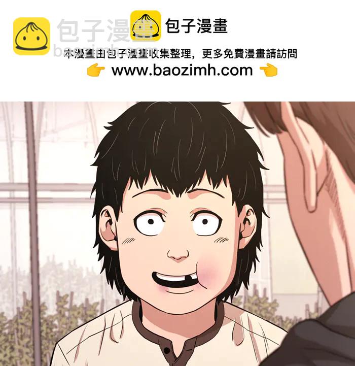 第17话  “小恶魔”1