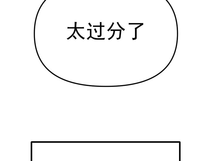 第17话  “小恶魔”100