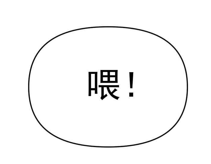 第17话  “小恶魔”111