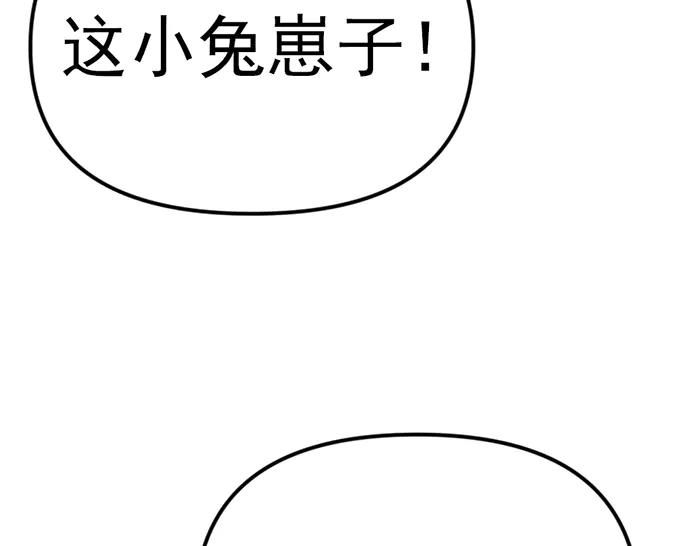 第17话  “小恶魔”116