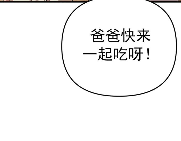 第17话  “小恶魔”124
