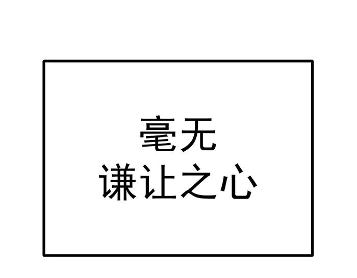 第17话  “小恶魔”128