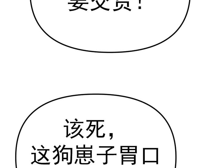 第17话  “小恶魔”13