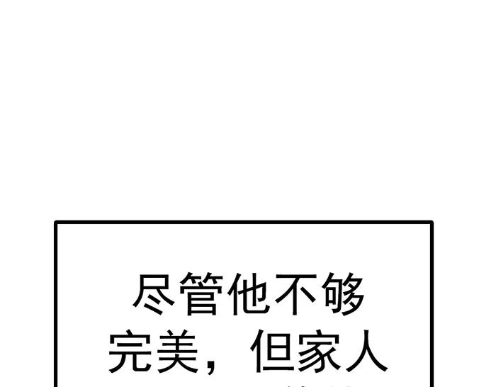 第17话  “小恶魔”138