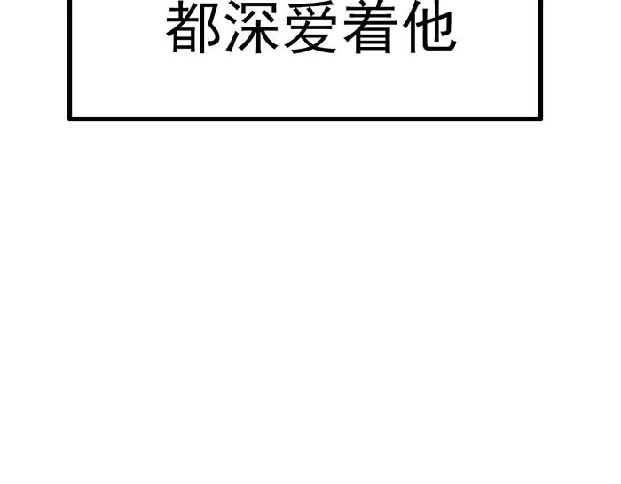 第17话  “小恶魔”139