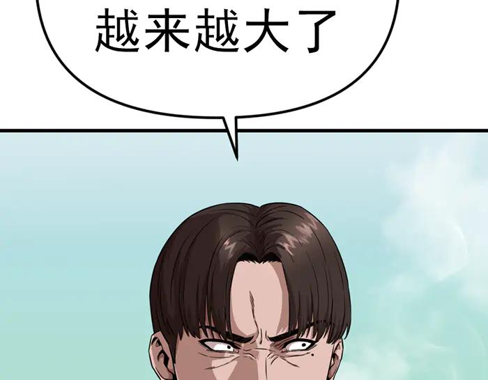 第17话  “小恶魔”14