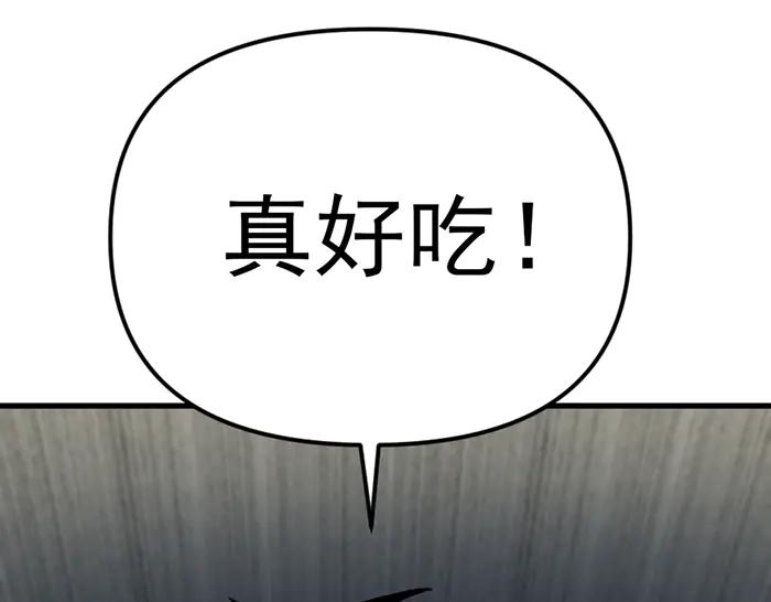 第17话  “小恶魔”140