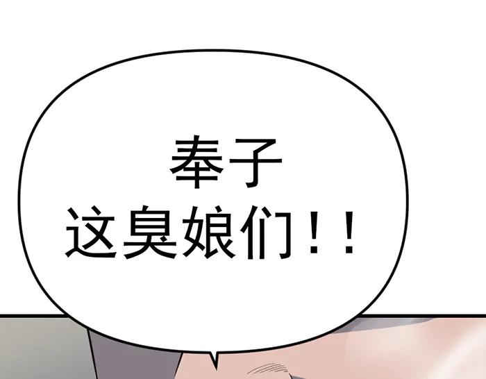 第17话  “小恶魔”146