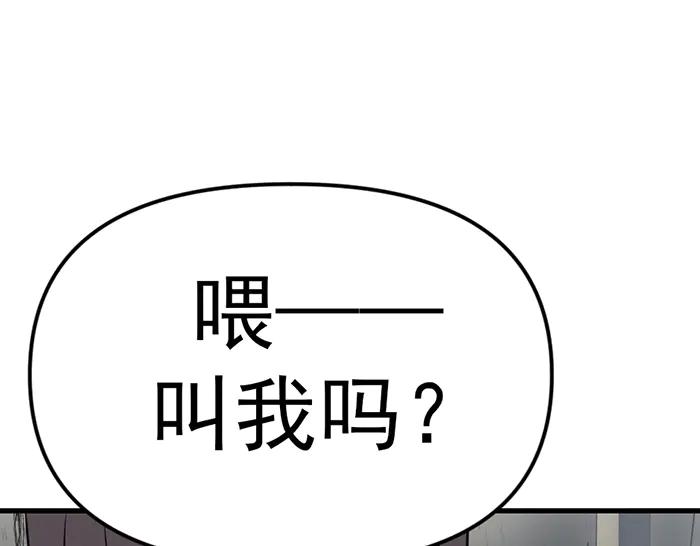 第17话  “小恶魔”152