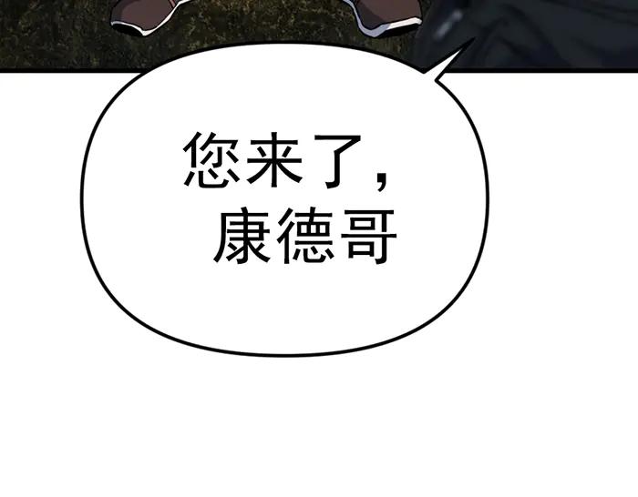 第17话  “小恶魔”163