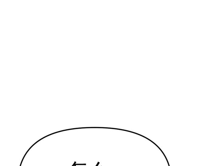 第17话  “小恶魔”164