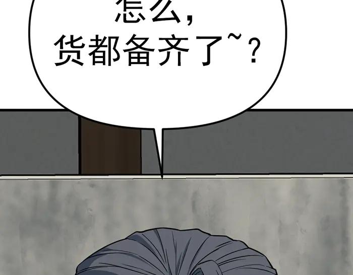 第17话  “小恶魔”165