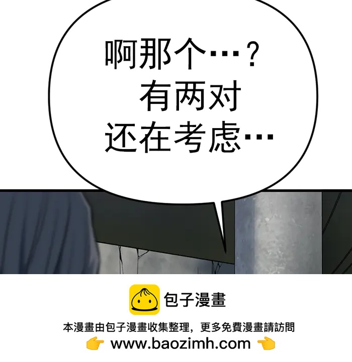 第17话  “小恶魔”169