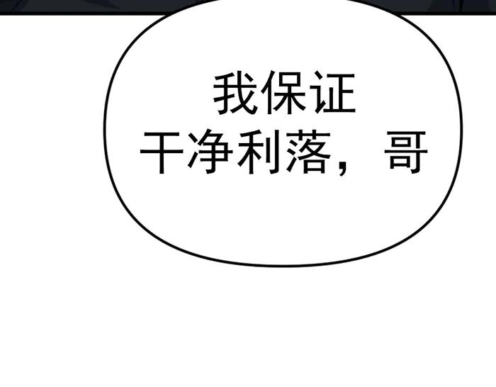 第17话  “小恶魔”176
