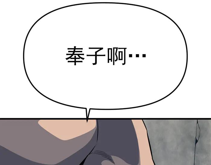 第17话  “小恶魔”177