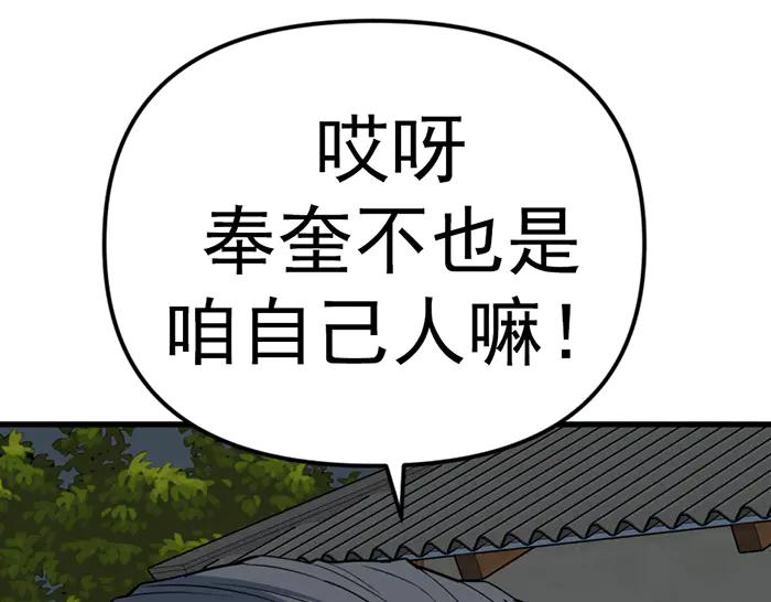 第17话  “小恶魔”180